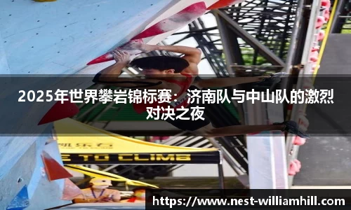 william威廉希尔首页
