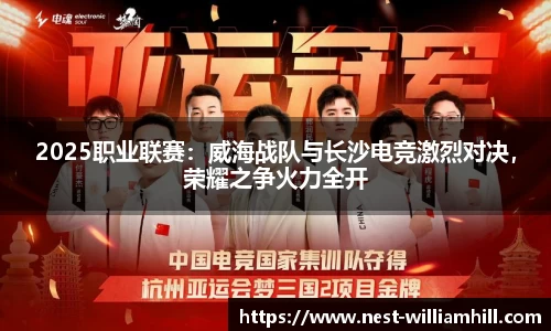 william威廉希尔平台