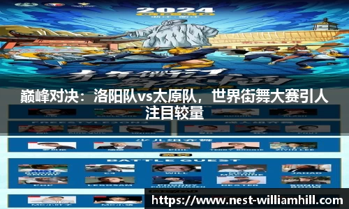 william威廉希尔APP