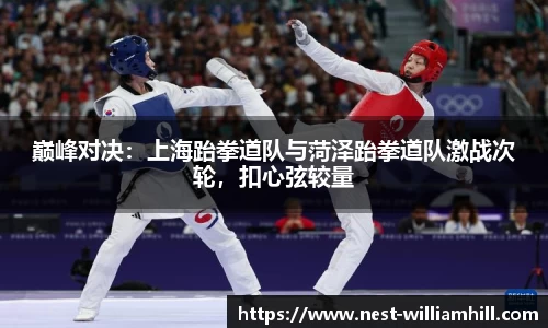 william威廉希尔官方网站