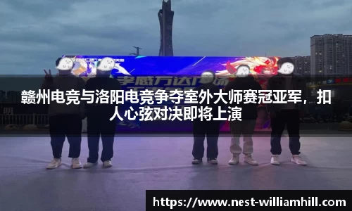 william威廉希尔APP