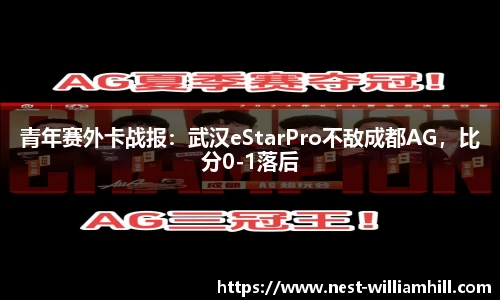 william威廉希尔平台