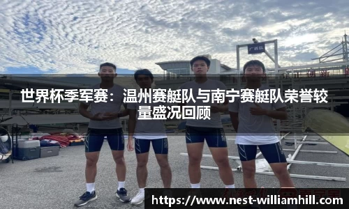 william威廉希尔首页