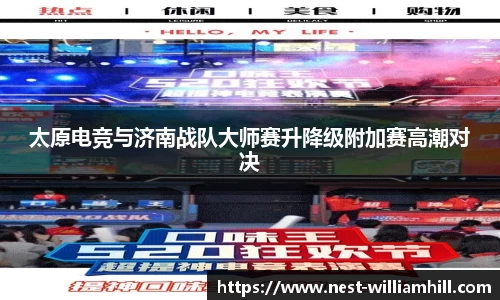 william威廉希尔官方网站