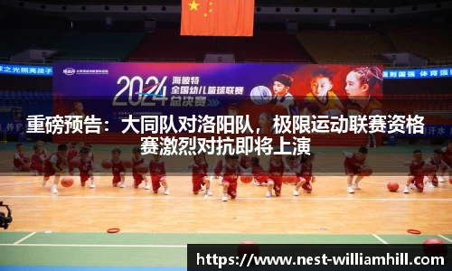 william威廉希尔APP