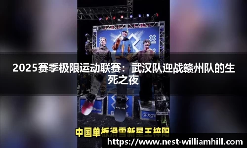 william威廉希尔官方网站