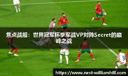 william威廉希尔首页