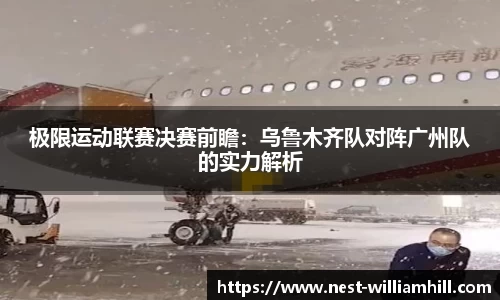 william威廉希尔APP
