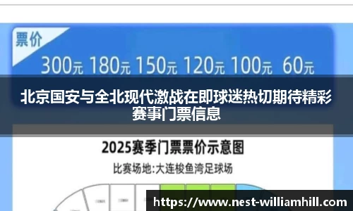 william威廉希尔官方网站
