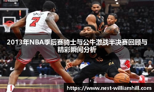 william威廉希尔首页